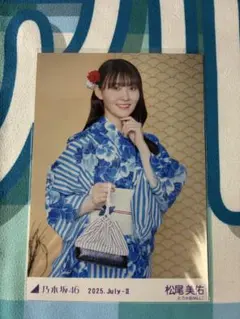 乃木坂46 真夏の全国ツアー2025 浴衣生写真 久保史緒里 チュウ - メルカリ