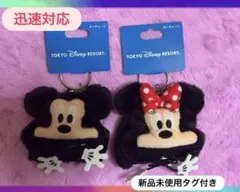 新品未使用♡ディズニー　ミッキー&ミニーファンキャップキーチェーン