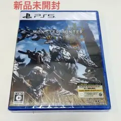 新品未開封 PS5 パッケージ版 モンスターハンターワイルズ 初回限定特典封入