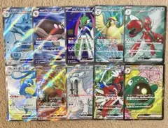 ポケモンカード ex SR まとめ売り