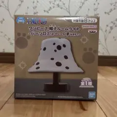 ワンピース 帽子ルームライト -バーソロミュー・くまver.-