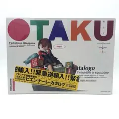 2026年最新】ビエンナーレ otakuの人気アイテム - メルカリ