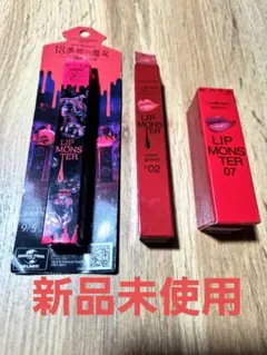 2025年最新】リップモンスター ツヤバース セットの人気アイテム