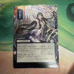 MTG 地底の揺れ シルバースクロールfoil 神話レア ミスティカル