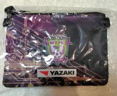 【新品未使用】藤枝MYFC×YAZAKI　オリジナルサコッシュ