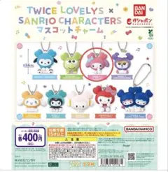 サンリオキャラクターズ マスコットチャーム モモ マイメロ