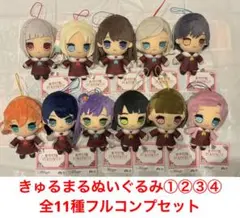 ラブライブ 蓮ノ空 きゅるまる ぬいぐるみ 104期 全3種 全種セット