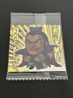 2025年最新】キングダム王騎の人気アイテム - メルカリ