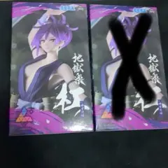 爆TECH爆丸 幻デッキ 幻ムニキス&影ノヅチ&宵ラウレル - メルカリ