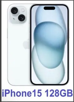 iPhone15 128GB本体　バッテリー100% iPhone 15 Pro 【未使用品】iPhone15 128GBナチュラルチタニウム