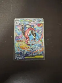 メガゲッコウガex SAR MEGA 拡張パック ニンジャスピナー