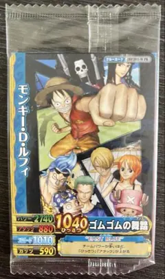 未開封】ワンピース ジャンプフェスタ2001限定カードダスハイパー