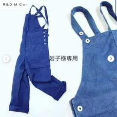 2026年最新】R＆D.M.Co- レディース サロペット・オーバーオール
