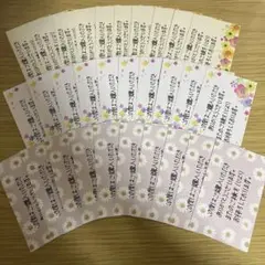 S サンキューカード　手書き　30枚　メッセージカード　サンクスカード