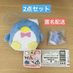 ☆匿名配送☆ 2点 タキシードサム もじになっちゃったマスコット＆マスコットDX