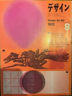 2025年最新】高梨_豊の人気アイテム - メルカリ