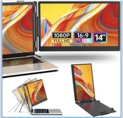 X90E 合金製15.6インチ デュアルモニター モバイル - メルカリ