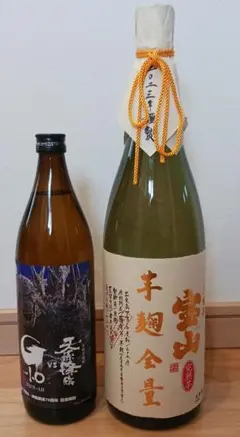 2025年最新】宝山作の人気アイテム - メルカリ