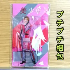 美少年 佐藤龍我 アクリルスタンド 2023 アクスタ 第7弾 ACEes