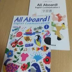 All Aboard! English Communication III - メルカリ
