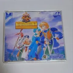 SFCソフト「英雄伝説Ⅱ」中古動作品の出品です。 2025年最新】ドラゴンスレイヤー英雄伝説IIの人気アイテム - メルカリ