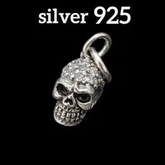 即日発送★silver925ネックレス★トップ★骸骨★ドクロ★スカル★ペンダント