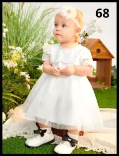 【新品】ベビー　チュールドレス　白　70　ドレス　フォーマル　レース　お誕生日