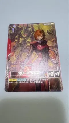2026年最新】マリーダ パラレルの人気アイテム - メルカリ