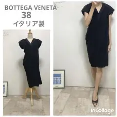 ボッテガヴェネタ　BOTTEGA VENETA Vネックワンピース 38 黒