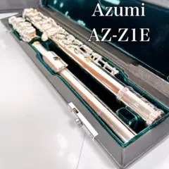 AZUMI あずみ AZ-Z2E フルート 【最終値下げ】 - メルカリ