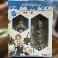 【新品・未使用・未開封】　ミクロマンアーツ 艦これ　 航空母艦 瑞鶴 フィギュア 新品・未使用・未開封】 ミクロマンアーツ 艦これ 航空母艦 瑞鶴