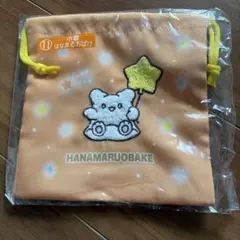 はなまるおばけ 巾着 サンリオ当りくじ