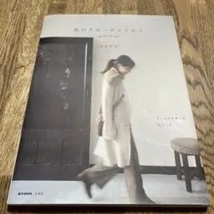 Item thumbnail for item 9abdf33d-ce52-4ab6-9c6a-963b6be02414