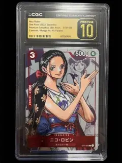 【CGC10 PRISTINE】 2022 ワンピース 25周年 ニコロビン