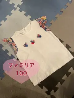 familiar Tシャツ 100cm フリル袖　リバティ　女の子　可愛い　半袖