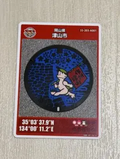 Item thumbnail for item 7de76b6f-9394-4f31-9aed-61284250086c