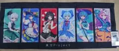 【新品未開封品・送料込み】東方Project カフェカーテンのサムネイル