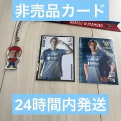 FC今治 藤岡選手カードセット
