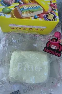 Butter　taonini　スクイーズ　フレッシュバター　粉付き