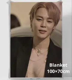 JIMIN フランネル ブランケット 毛布 ひざ掛け 100×70 BTS