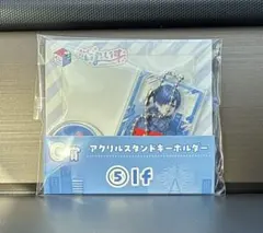 いれいす 一番くじ If C賞 アクリルスタンドキーホルダー