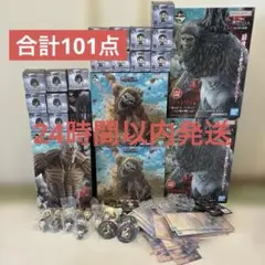 一番くじ　進撃の巨人　それぞれの決意　A賞　B賞ラストワンその他　全101点