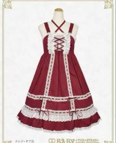 新品未使用 BABY ベビードールジャンパースカート