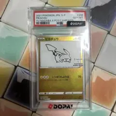 PSA4 ピカチュウ 長場 雄 YU NAGABA プロモ 208/S-P - メルカリ