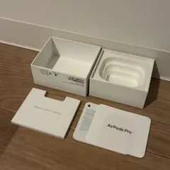Apple AirPods pro3 空箱　純正
