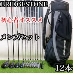 2026年最新】Larouge ゴルフセットの人気アイテム - メルカリ