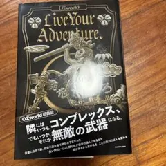 Live Your Adventure OZworld