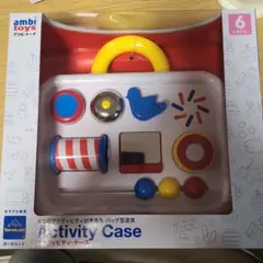 【未開封】ボーネルンド アンビトーイ アクティビティケース