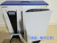 【箱説明書有り】PS5 本体(CFI-1000A)プレイステーション/プレステ5