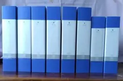 リング式ファイル 8個セット A4E（横型）+B5E（横型）
